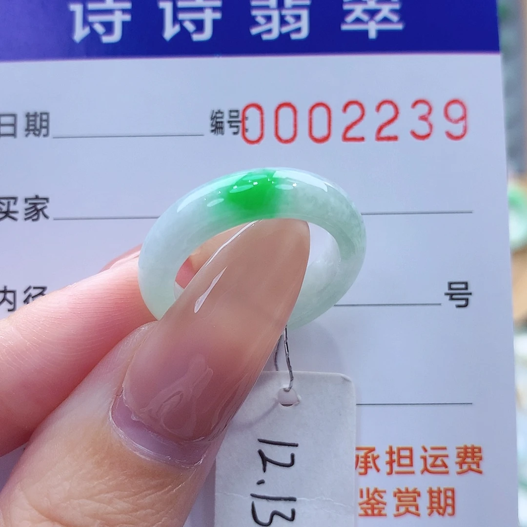 未镶嵌戒指翡翠缅甸A货