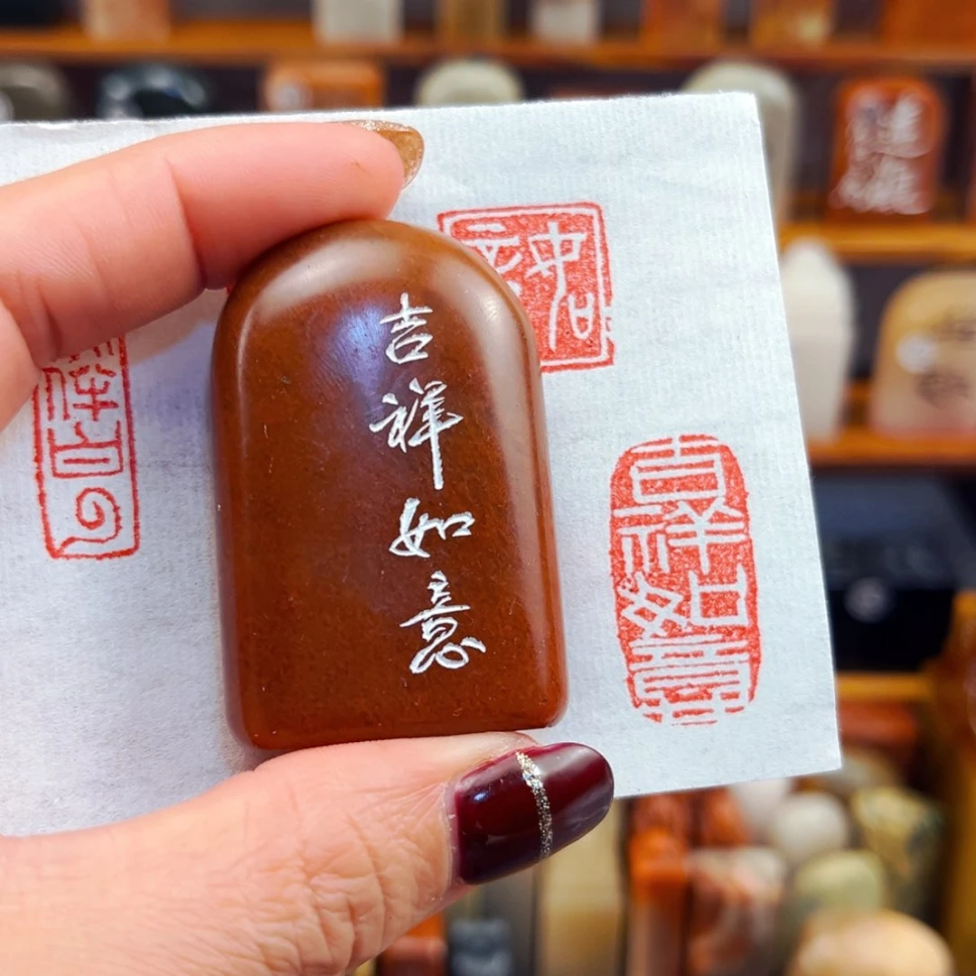 寿山石闪购商品福利款