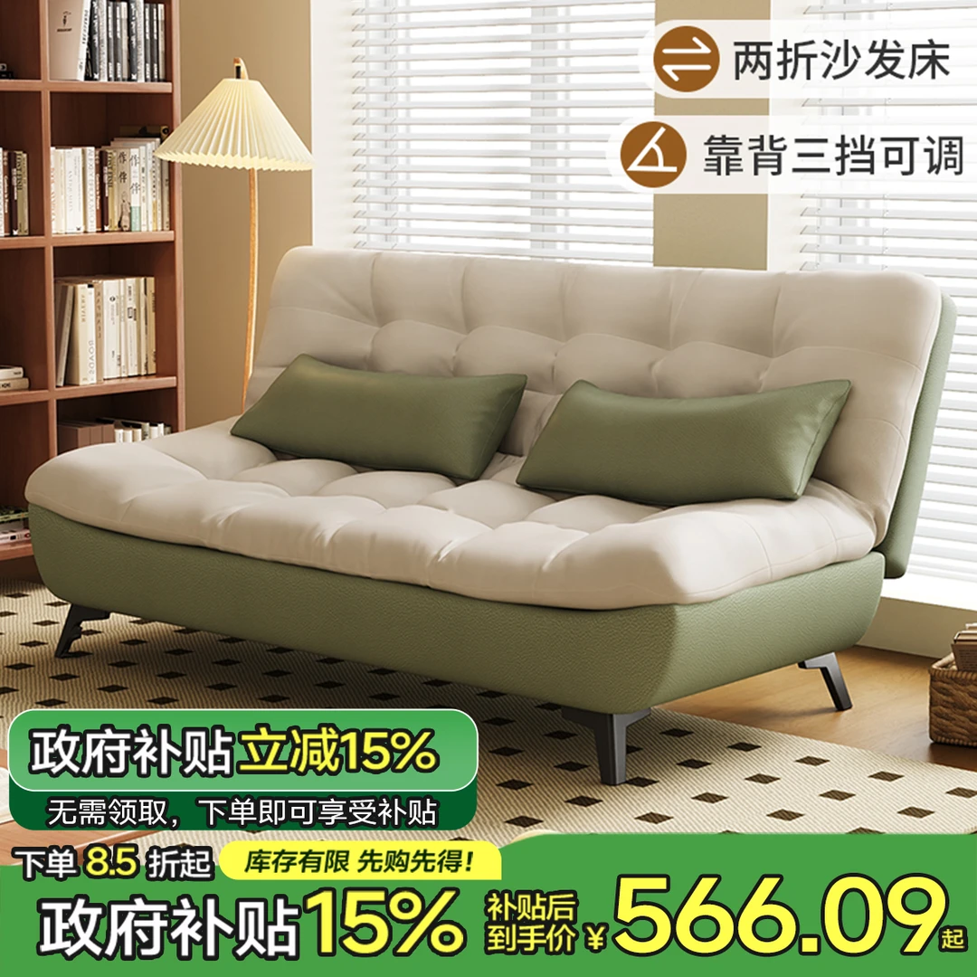 云朵沙发客厅小户型2025新款懒人小沙发卧室双人可折叠两用沙发床