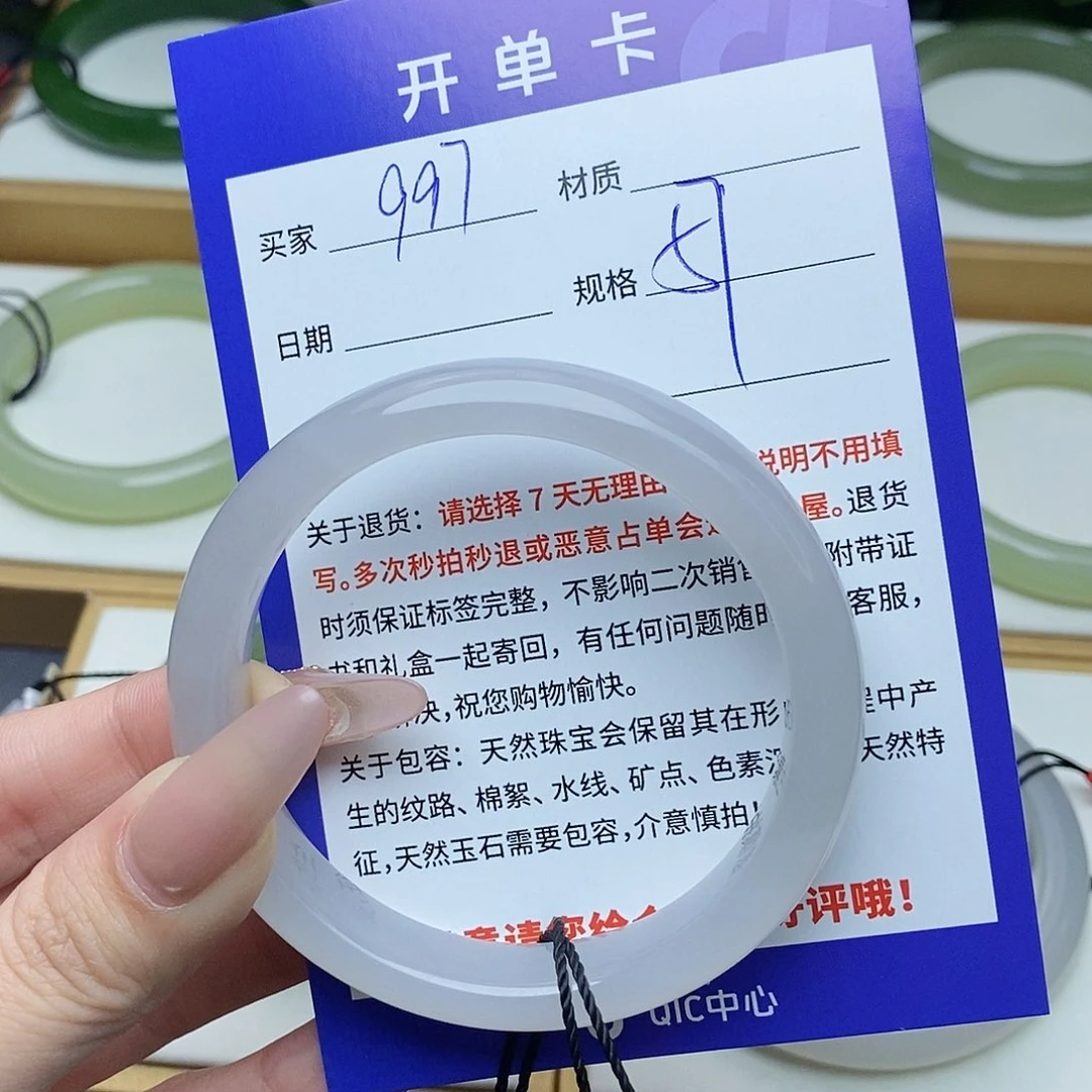 和田玉手镯未镶嵌AZ