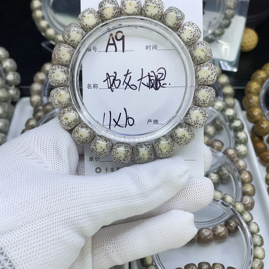 手串星月菩提A9奶灰大眼