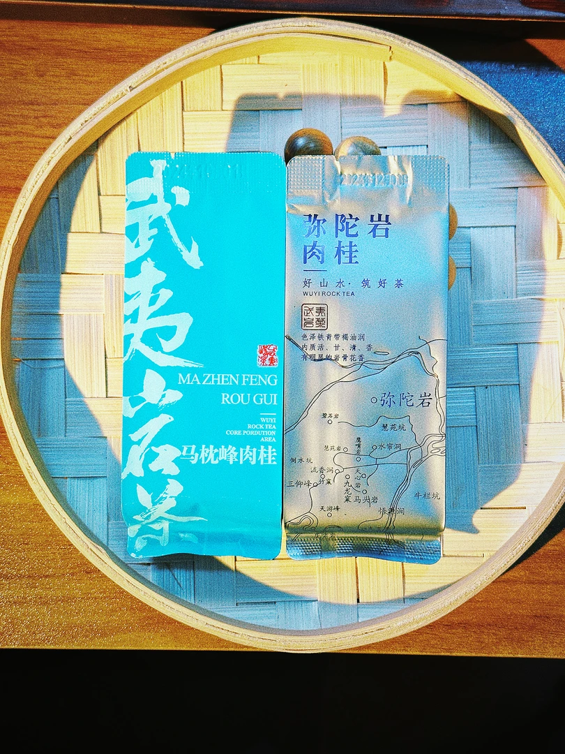新人见面礼品鉴装2泡岩哥家茶高货肉桂