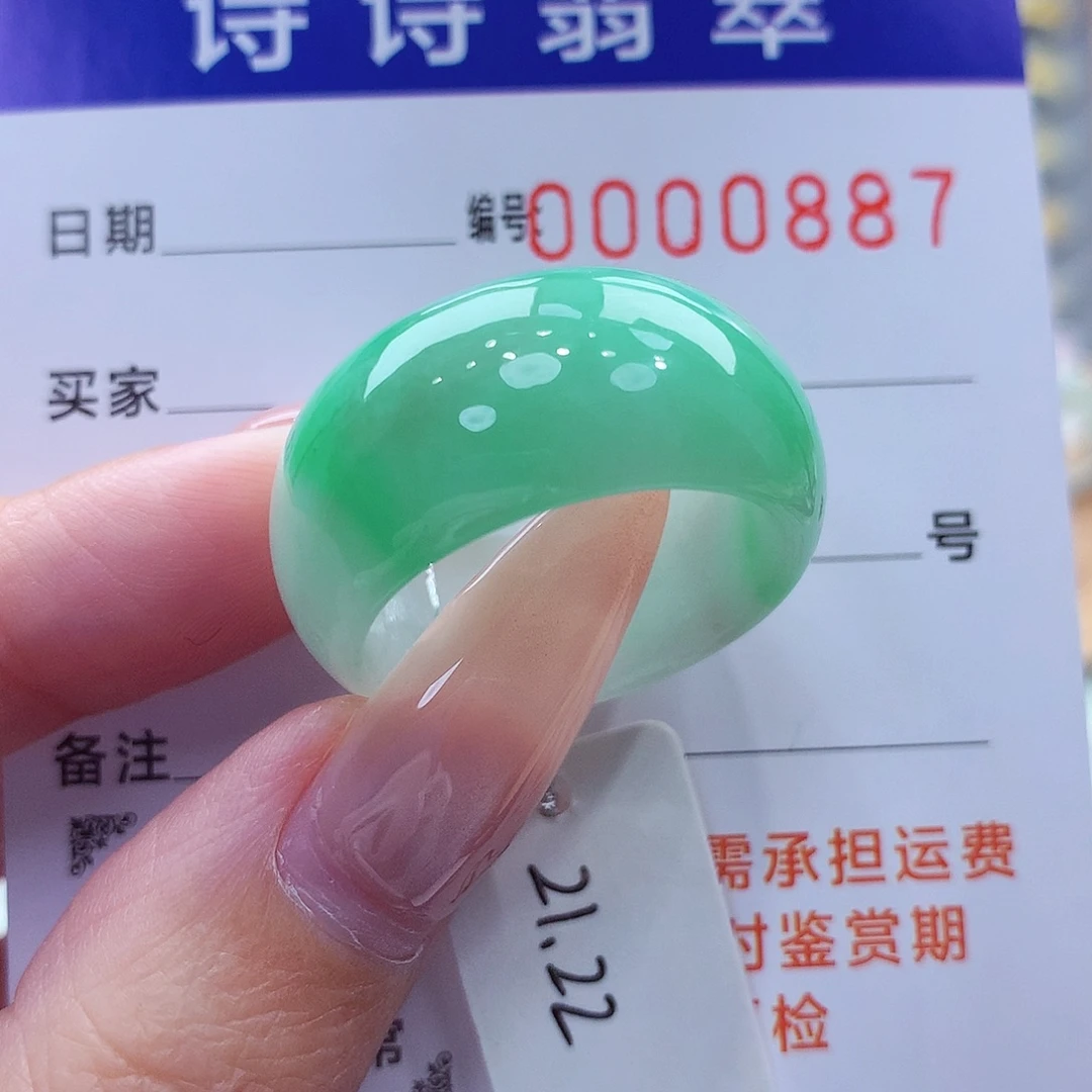 翡翠未镶嵌戒指缅甸A货