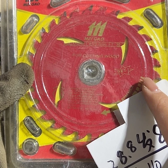 大哥看好下单闪电购8片