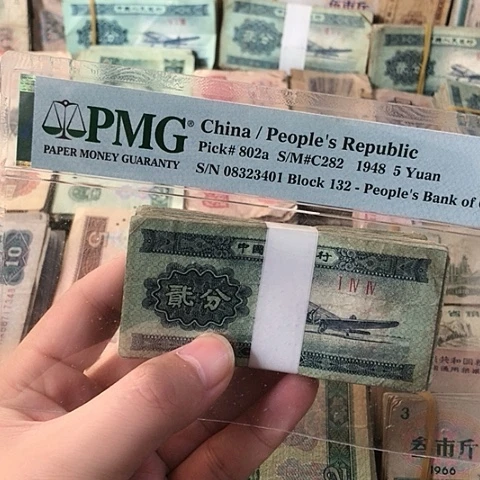 100张退市旧票福利品二分