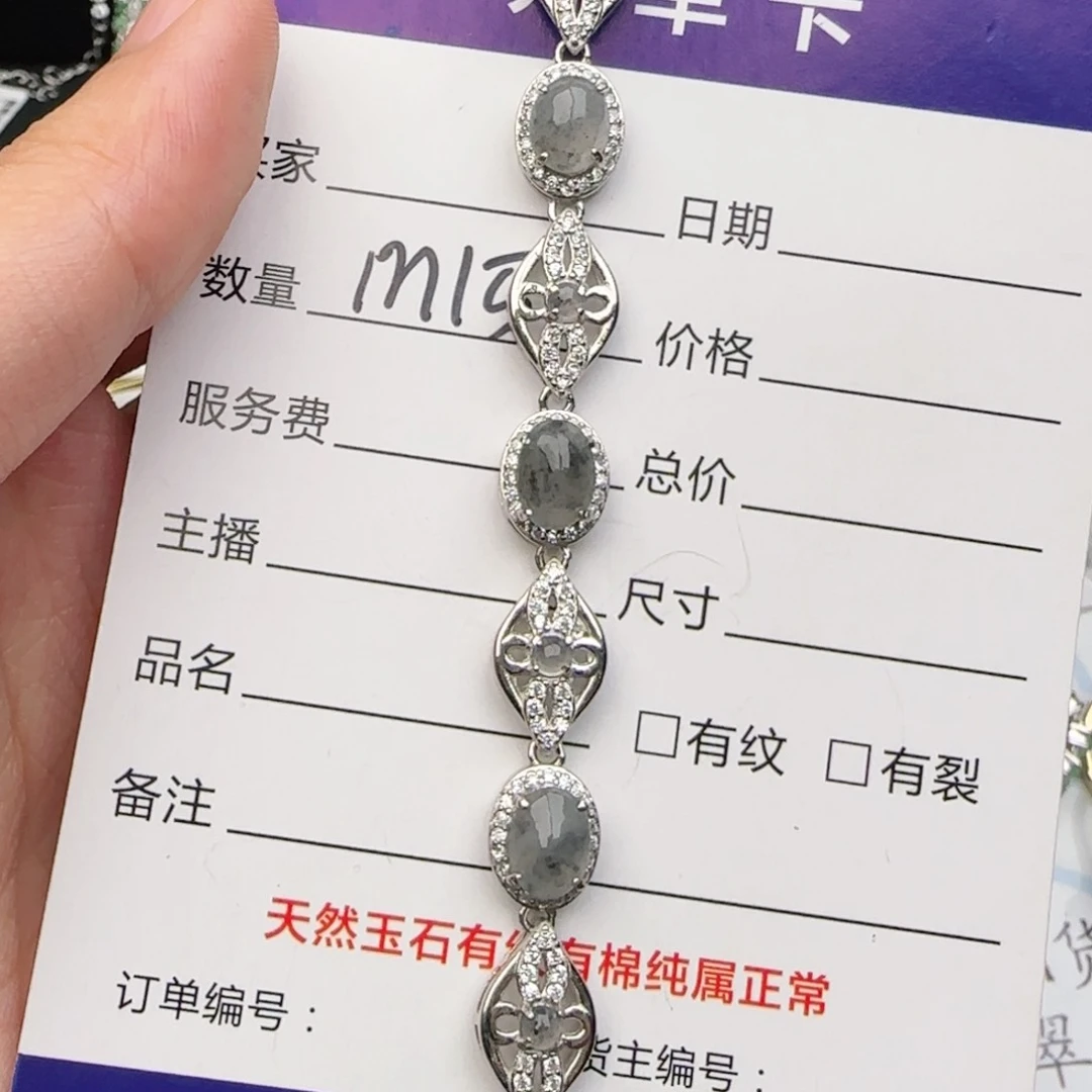 银S925镶嵌戒指翡翠