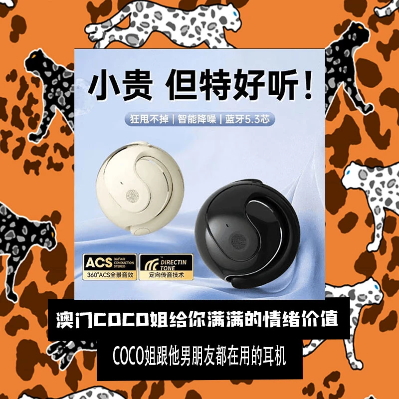 高音质蓝牙耳机2025新款柏林之声挂耳式超长续航不入耳久戴不痛