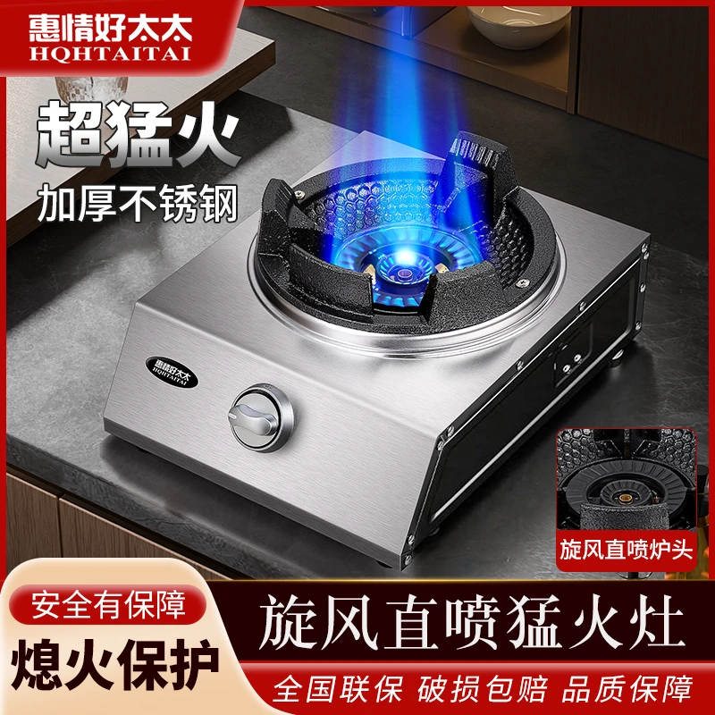 猛火煤气灶单灶商用燃气灶家用液化气天然气节能出租房台式单炉具