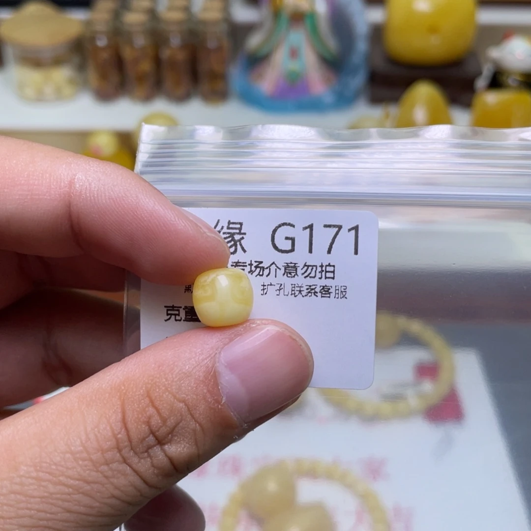 琥珀珠宝奇石未镶嵌