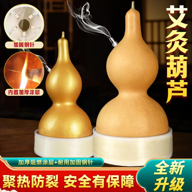 精品天然葫芦家用古法三伏艾灸盒葫芦灸仪可用于肚脐宫寒葫芦挂件