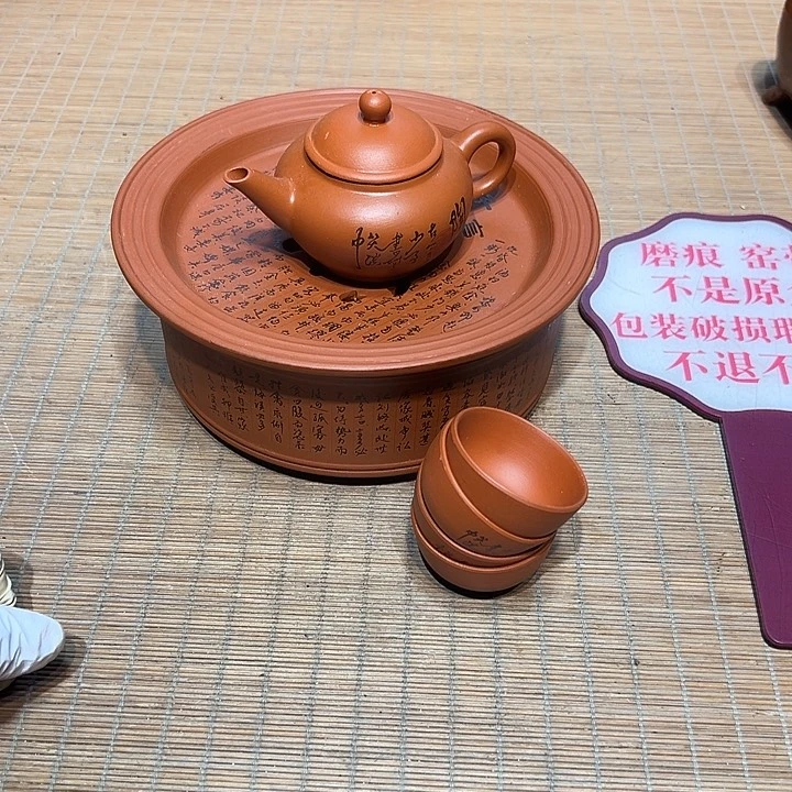 瓷器满58包邮包邮包邮非新