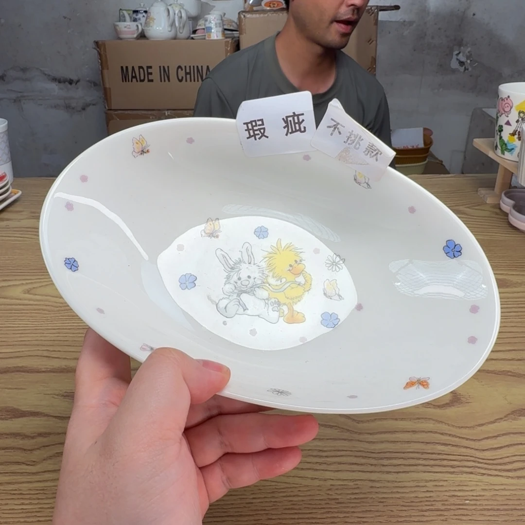 瓷片这个世界都是微瑕