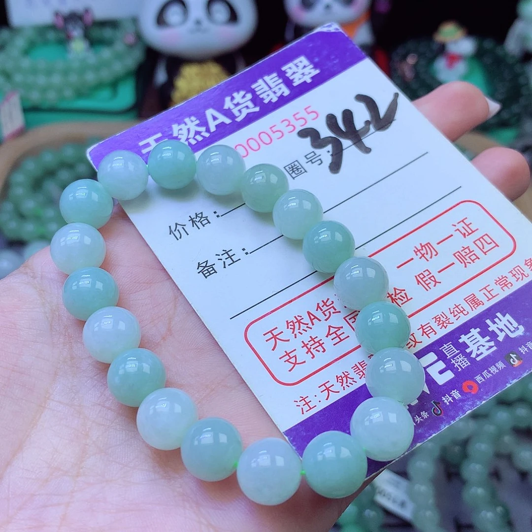 未镶嵌手链翡翠10+