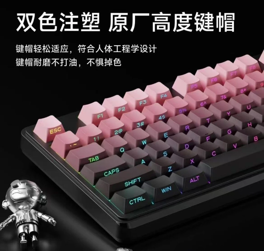 三模无线机械键盘游戏办公通用蓝牙连接手感舒适