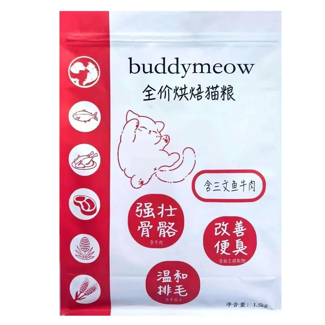 【上海福贝】buddymeow全价烘焙猫粮