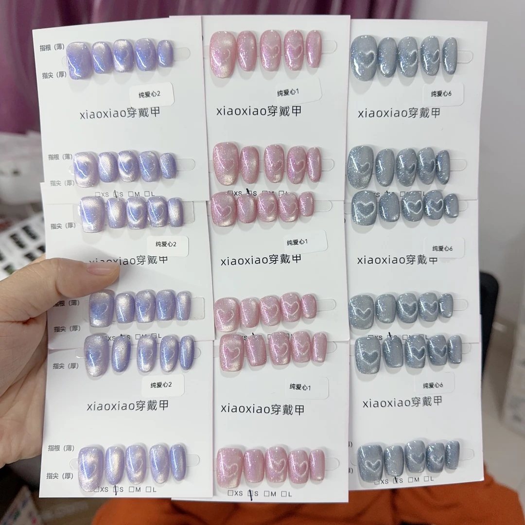 【纯爱心】纯手工穿戴甲默认瑕疵no退no换完美勿扰