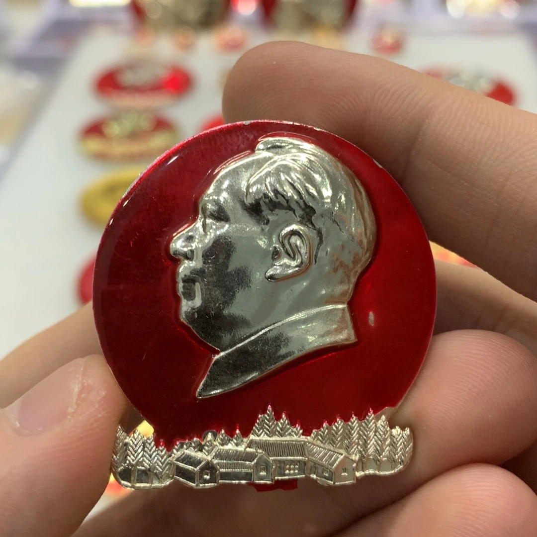 铝红色纪念章 总政机关