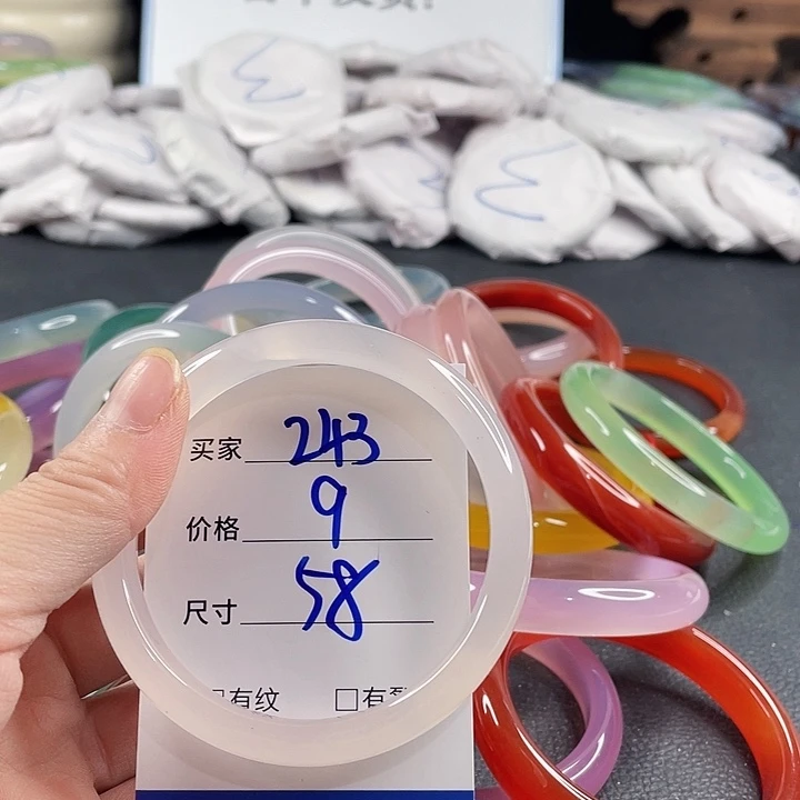 玛瑙/玉髓未镶嵌手镯