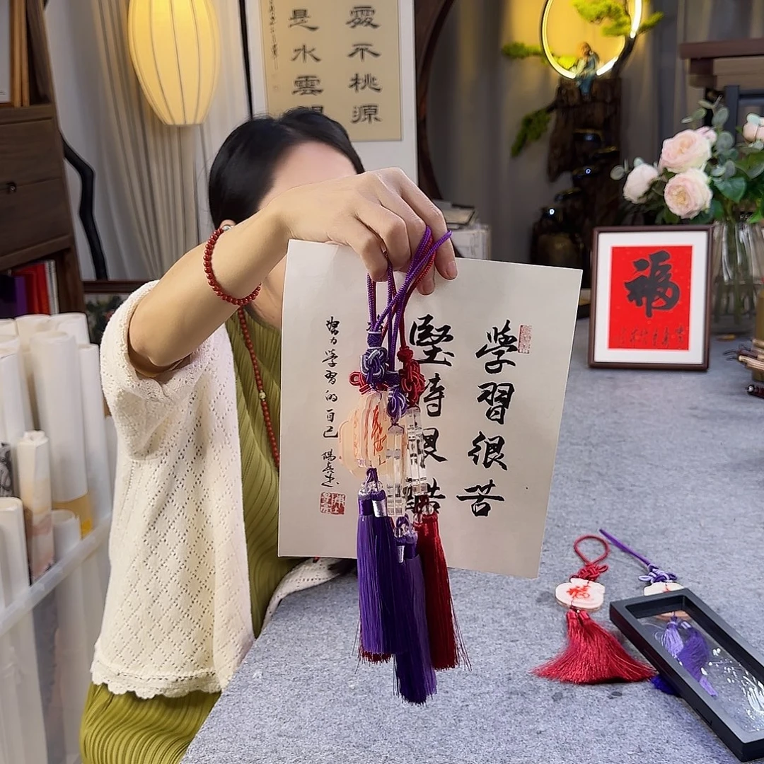 书法伊人阳亮车挂10个