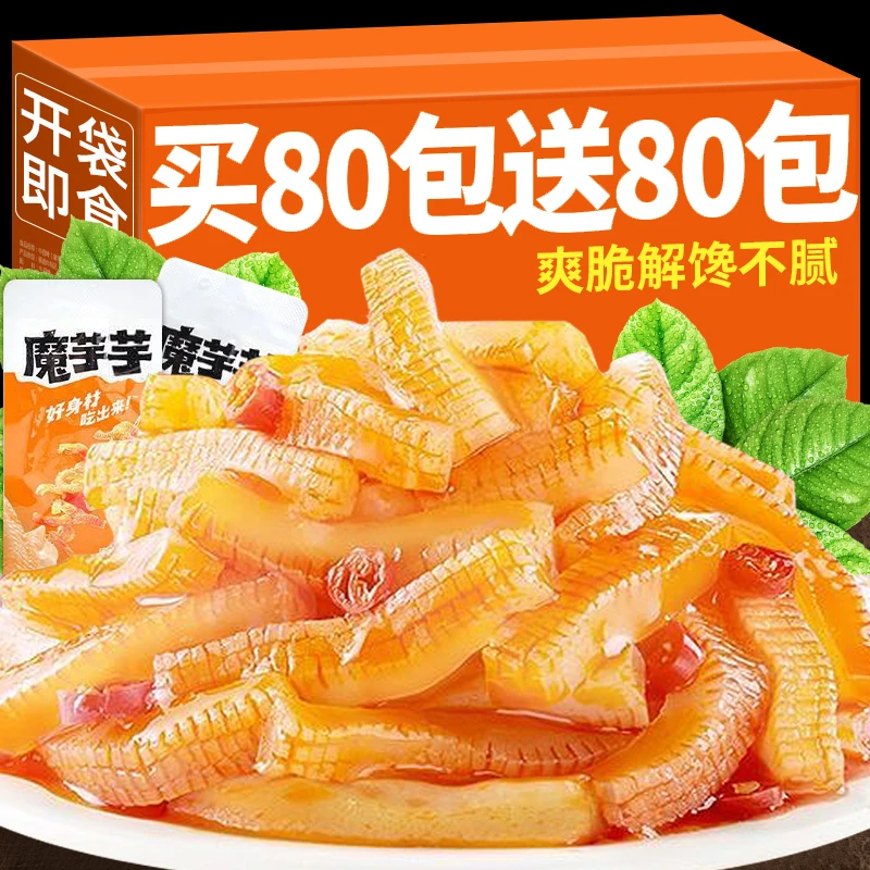 魔芋脆小包装辣条爽脆素毛肚解馋宿舍宅家追剧囤货零食美味批发