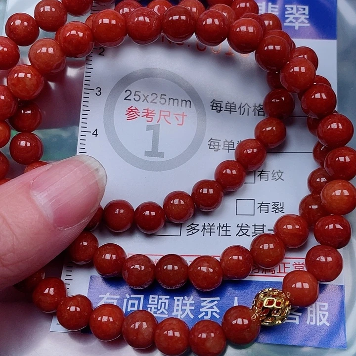 吊坠(赠链)未镶嵌翡翠
