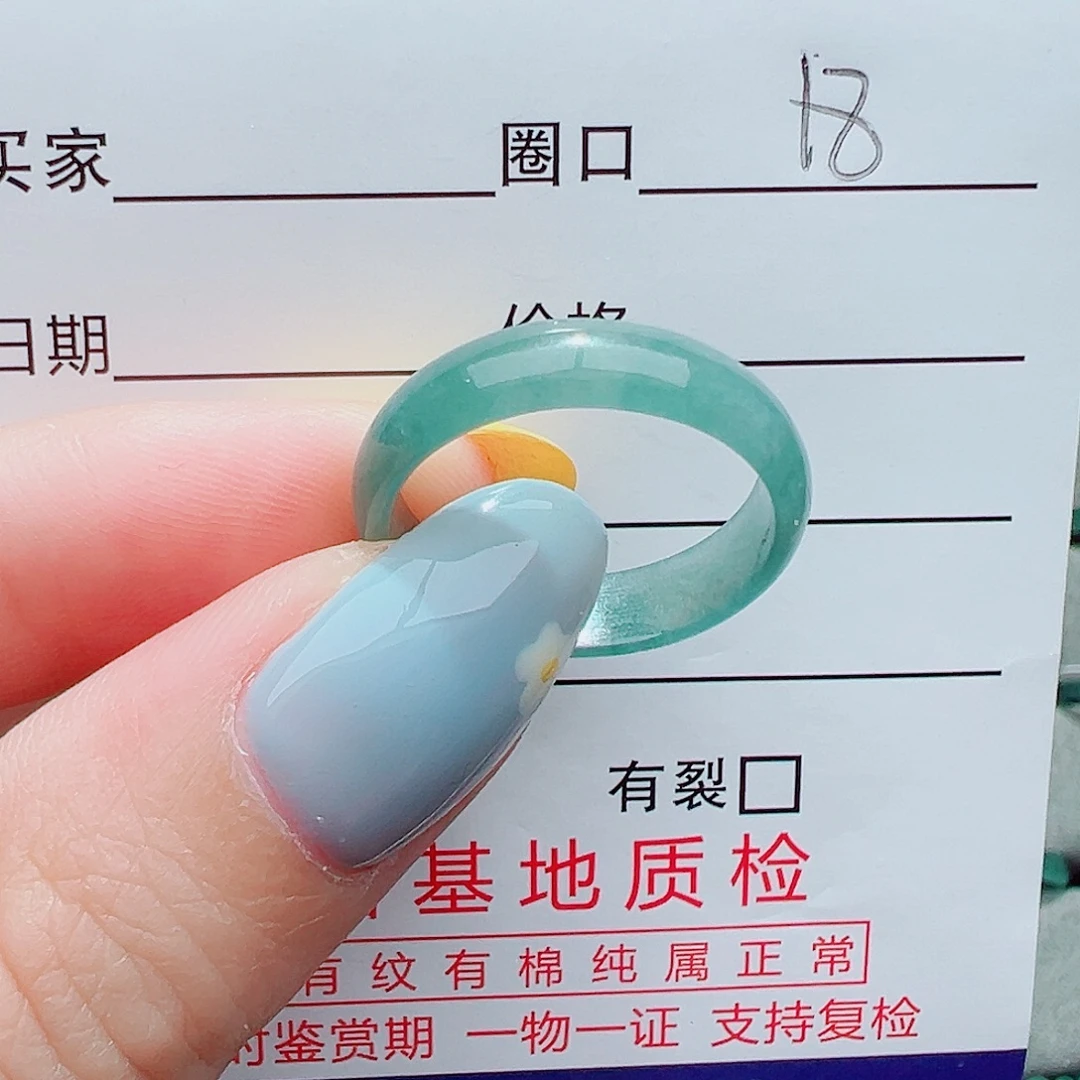 *****翡翠戒指未镶嵌翡翠戒指