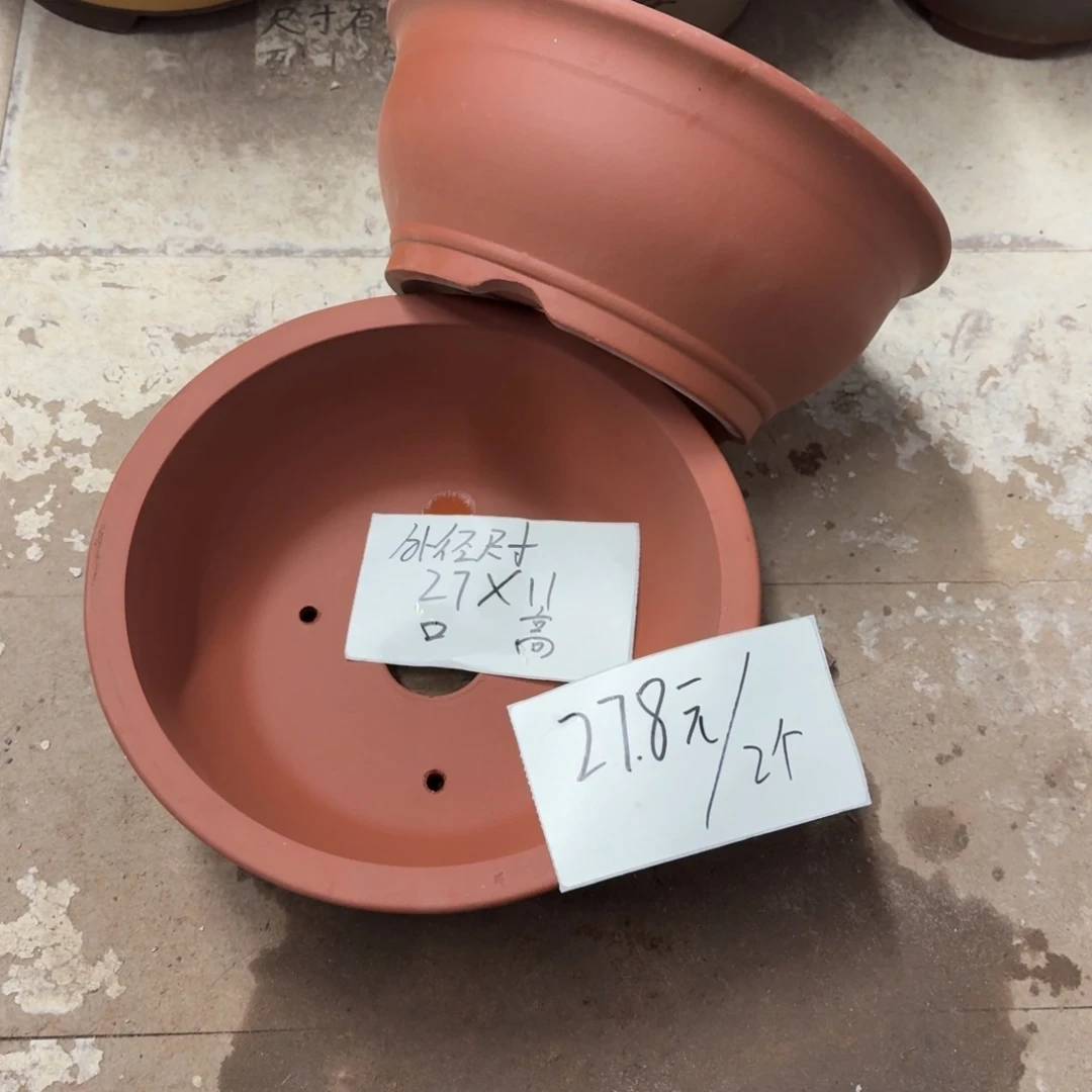 紫砂花盆破损包赔