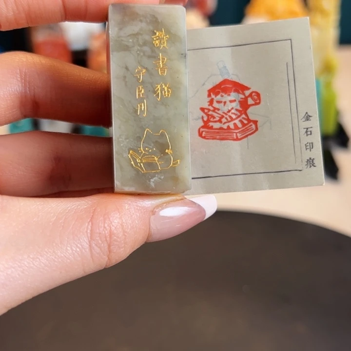 寿山石印石印章内容1111111111111