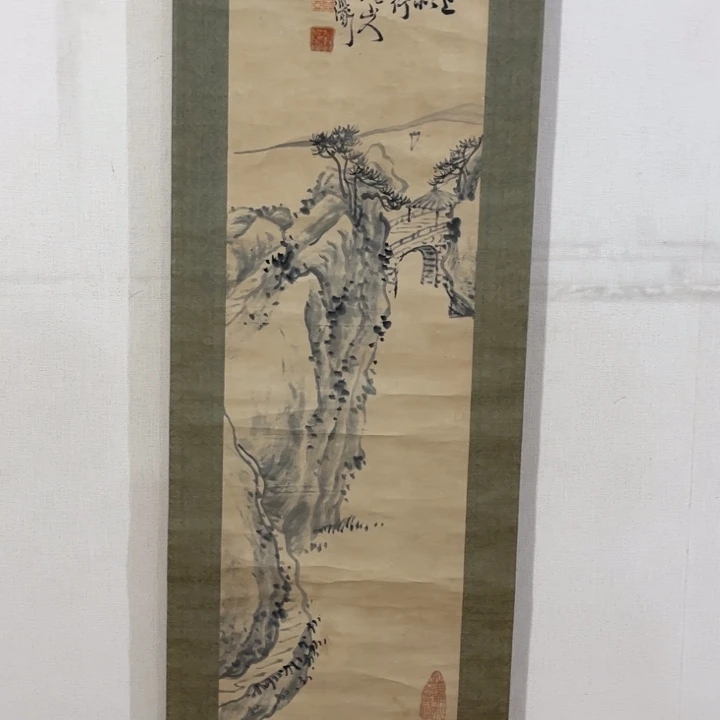 书法无**斋哈哈哈哈哈哈哈哈哈哈