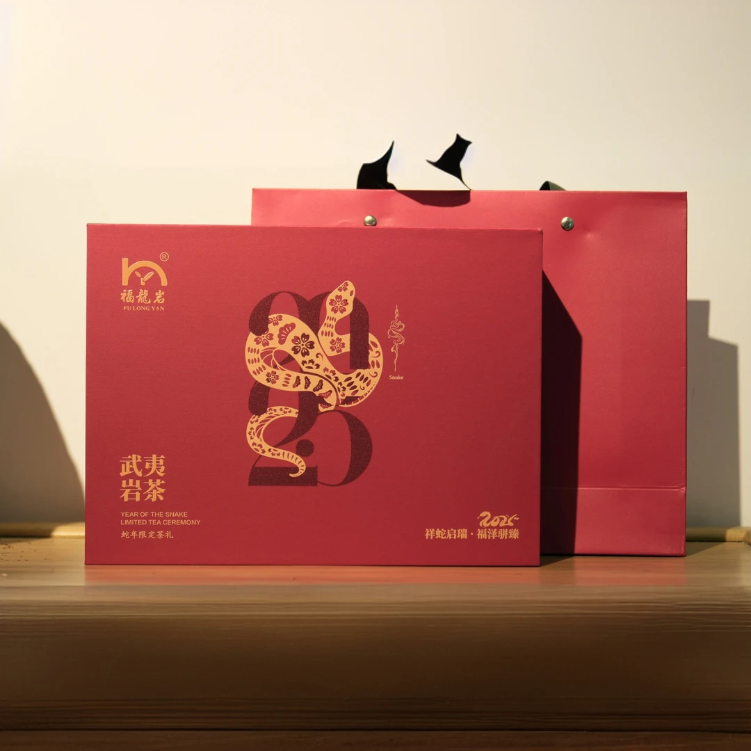 【福龙岩】武夷岩茶双拼礼盒8.5 g*12泡