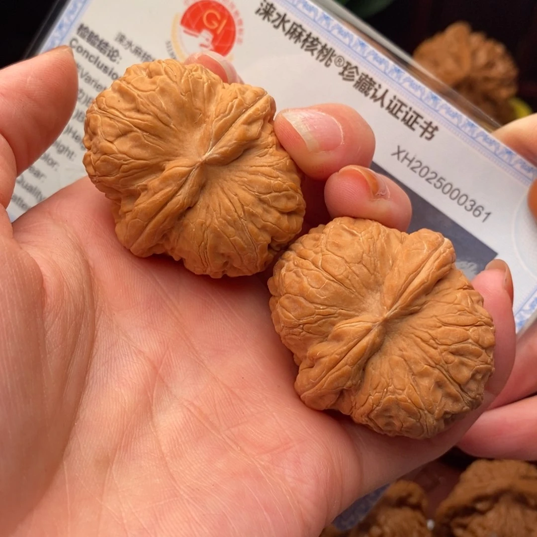 文玩核桃把件元宝43