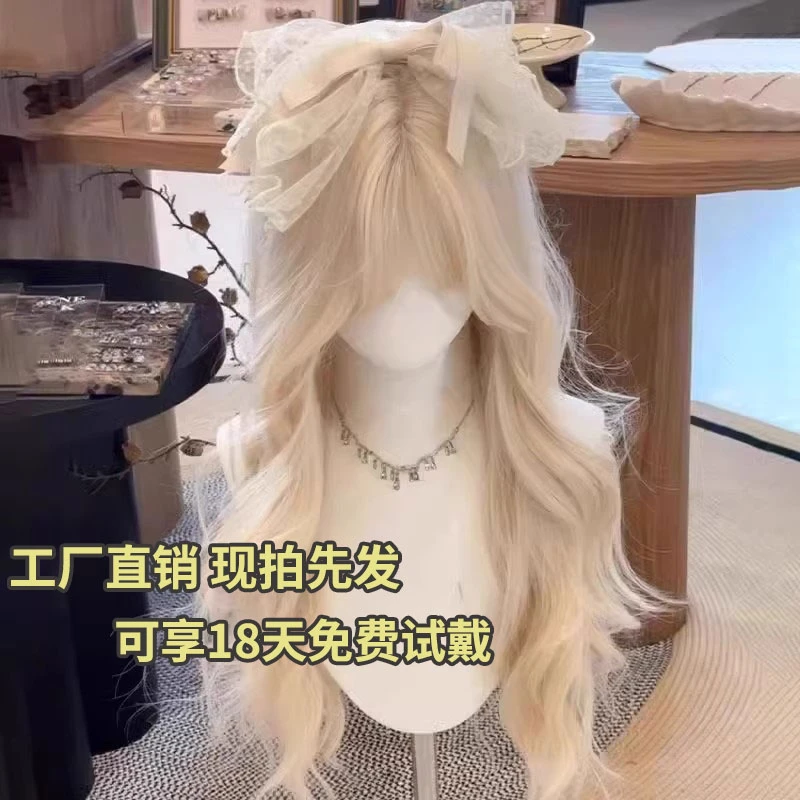 新品长发日常女lolita奶白金色大波浪长卷发假发套自然仿真全头套