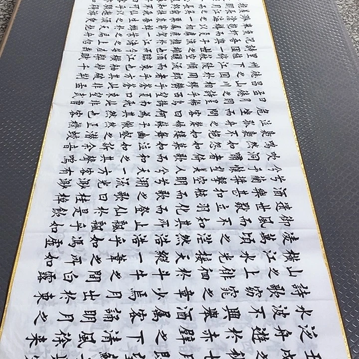 书法老师作品手写b