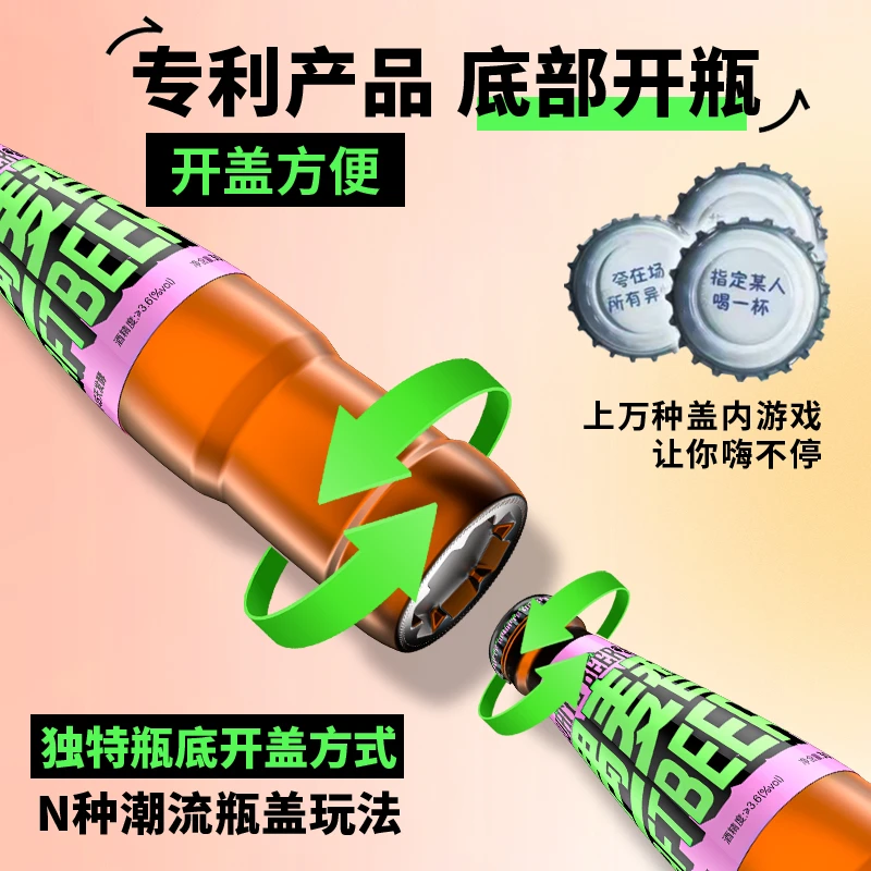 遇麦香德式艾尔精酿玻璃瓶原浆小麦白啤酒24瓶网红高颜值整箱批发