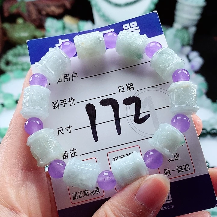 翡翠手链未镶嵌卡11.6