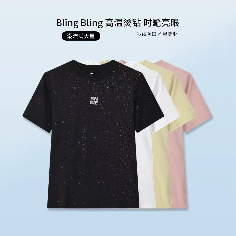 字母亮钻短袖春夏女新款高级感圆领设计袖时尚百搭显瘦T恤2503/AR