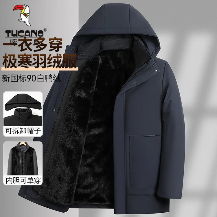 【内胆可拆卸羽绒】啄木鸟男士新款加厚中长款秋冬保暖爆款羽绒服