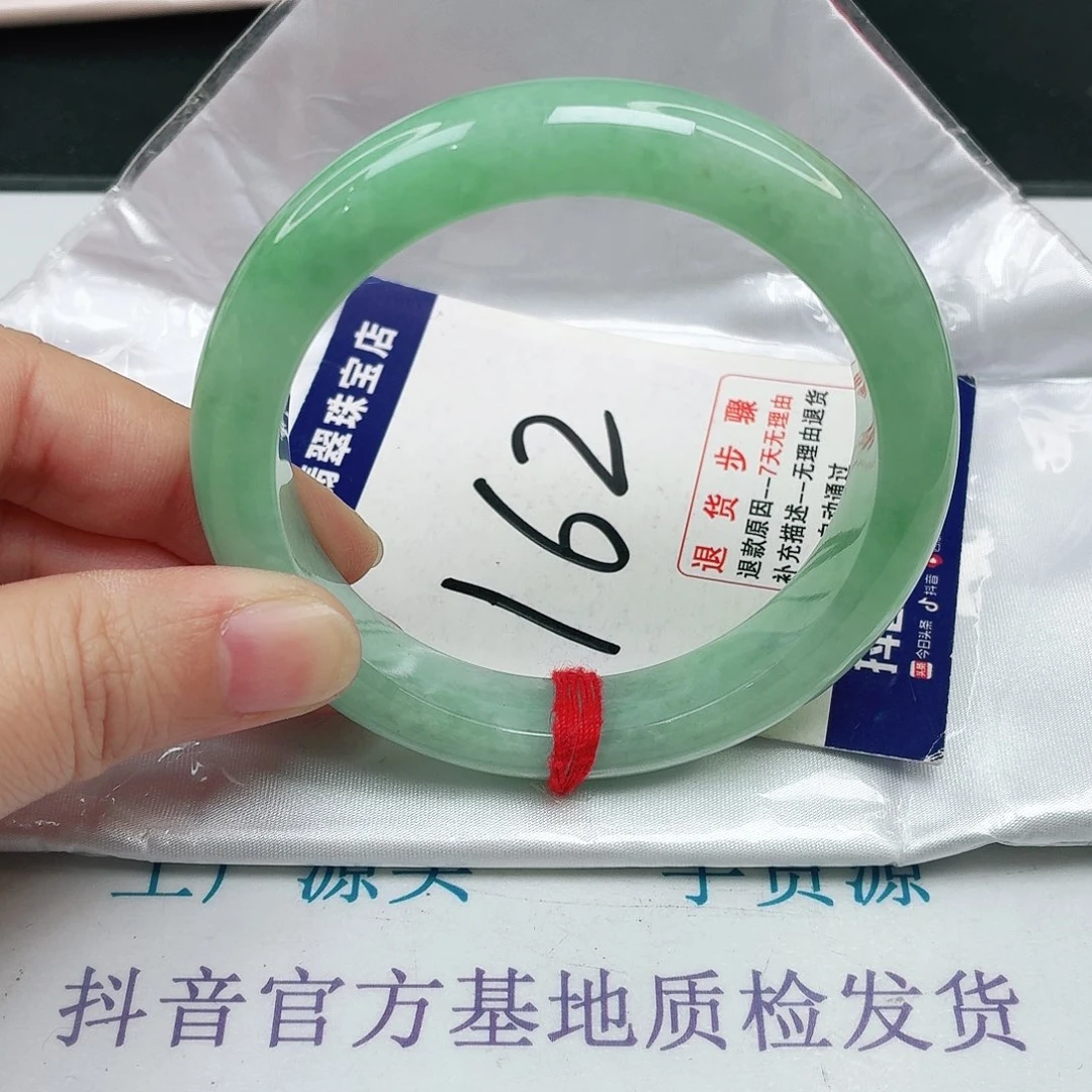 未镶嵌手镯翡翠58