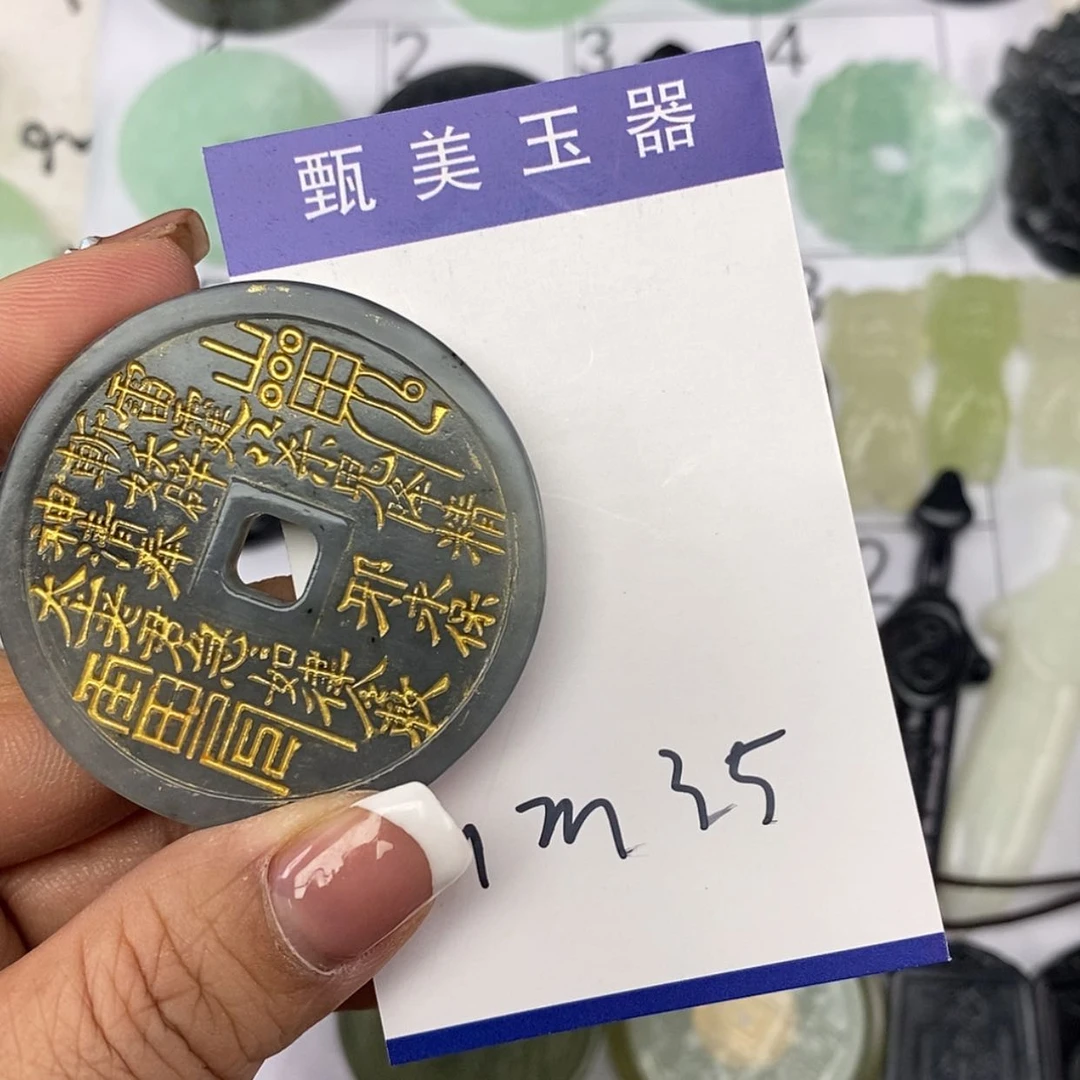 【闪购商品】岫玉颈饰未镶嵌我***来挂件