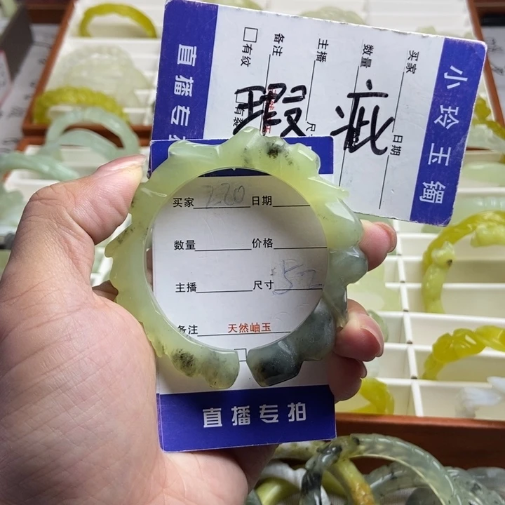 未镶嵌蛇纹石玉手镯