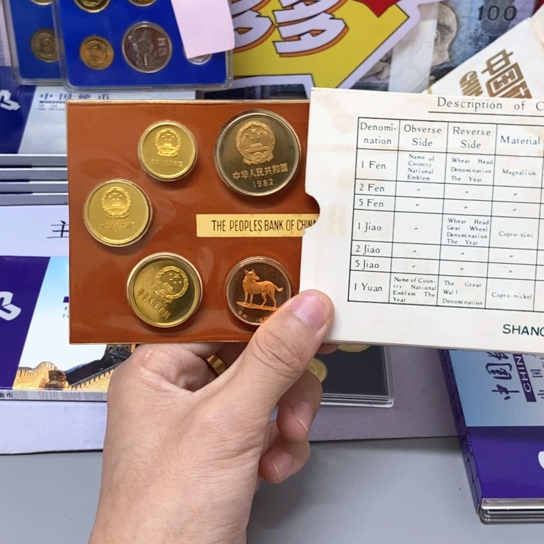 其他普通金属1982年长城币精致套装（一元保ngc68分