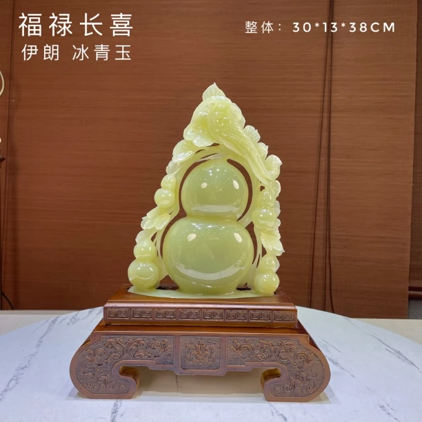 天然玉雕手工雕刻葫芦玄关酒柜电视柜博古架家居摆件