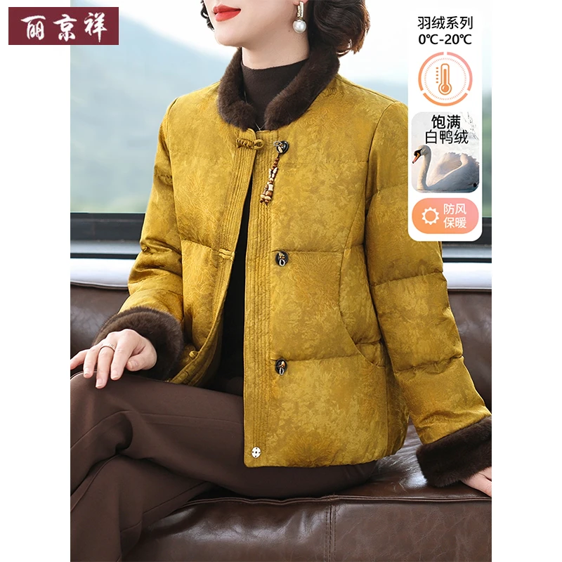 新中式妈妈装冬季厚款防寒羽绒服中老年女短款毛领加厚白鸭绒外套