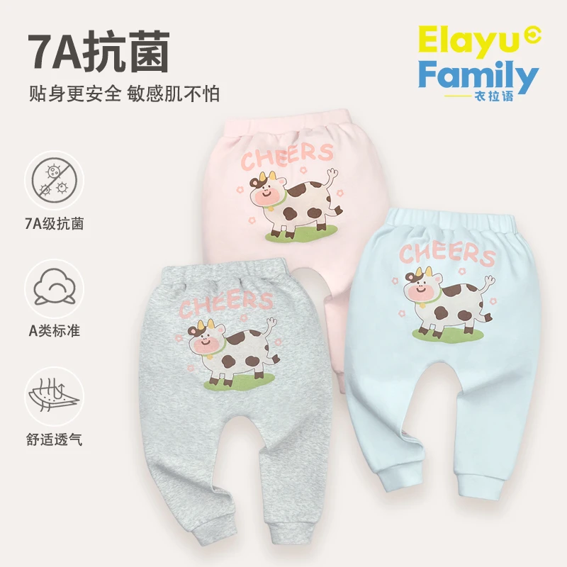 [7A抗菌]衣拉语女童裤子春秋屁屁裤宝宝裤子婴儿长裤四季款大pp裤