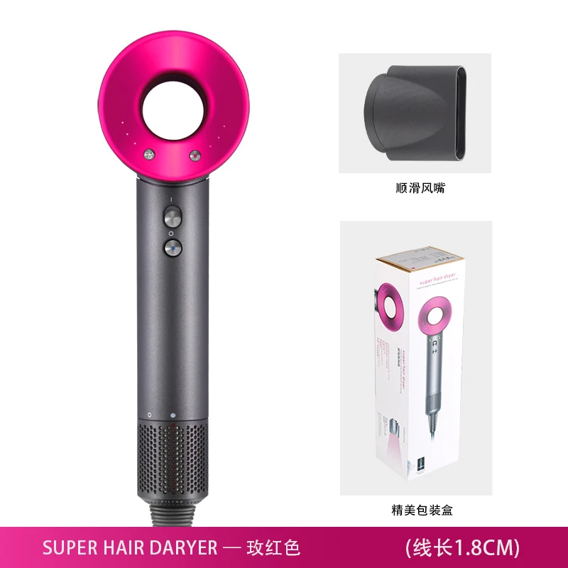 蜜呈真姐粉丝 福利蜜呈负离子吹风机