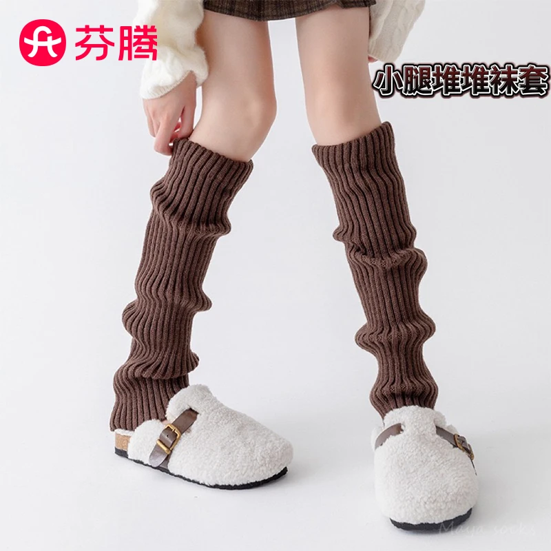 芬腾堆堆袜套女秋冬白色辣妹Y2K穿搭显瘦小腿袜搭配鲨鱼裤小皮鞋