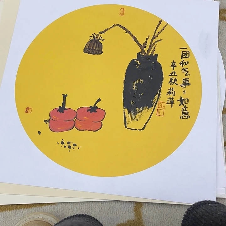 国画38-38卡纸作品艺