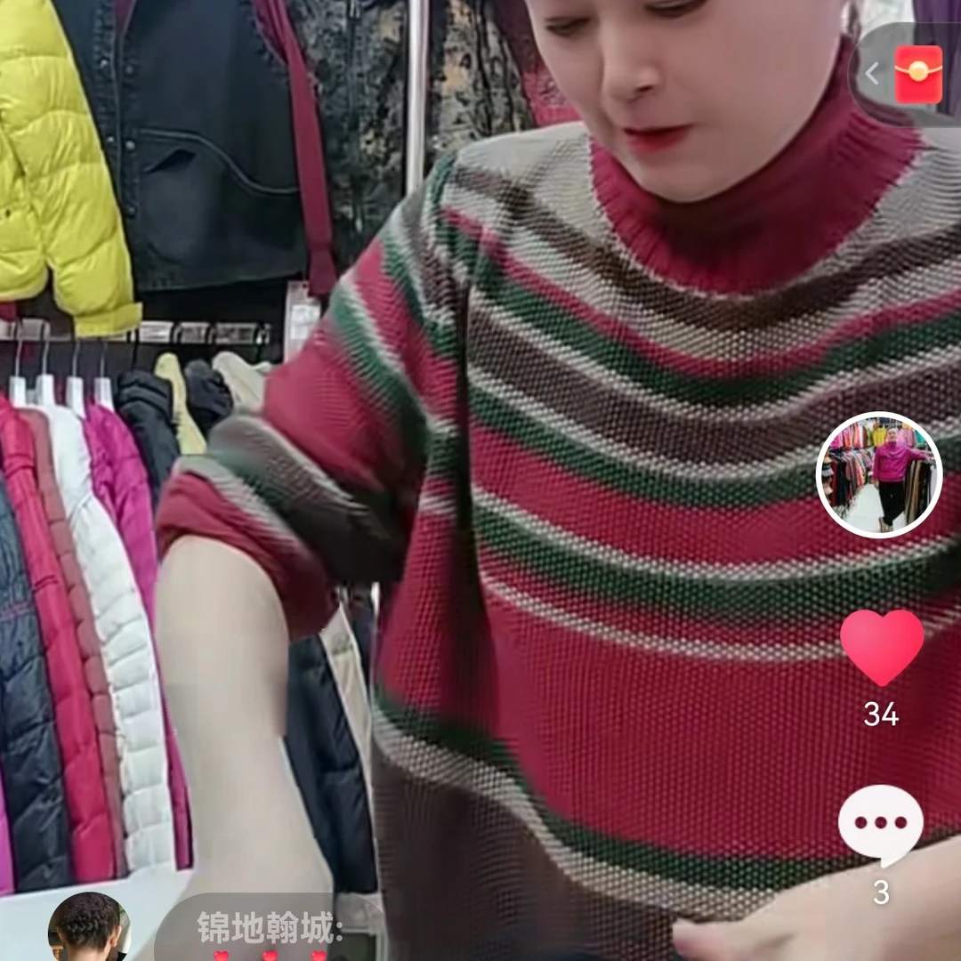 秋冬半高领条纹拼色针织衫女文艺休闲宽松毛套头长袖针织上衣