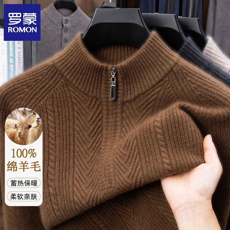 罗蒙秋冬季新款加厚纯羊毛毛衣男士羊毛衫半高领拉链保暖针织衫潮
