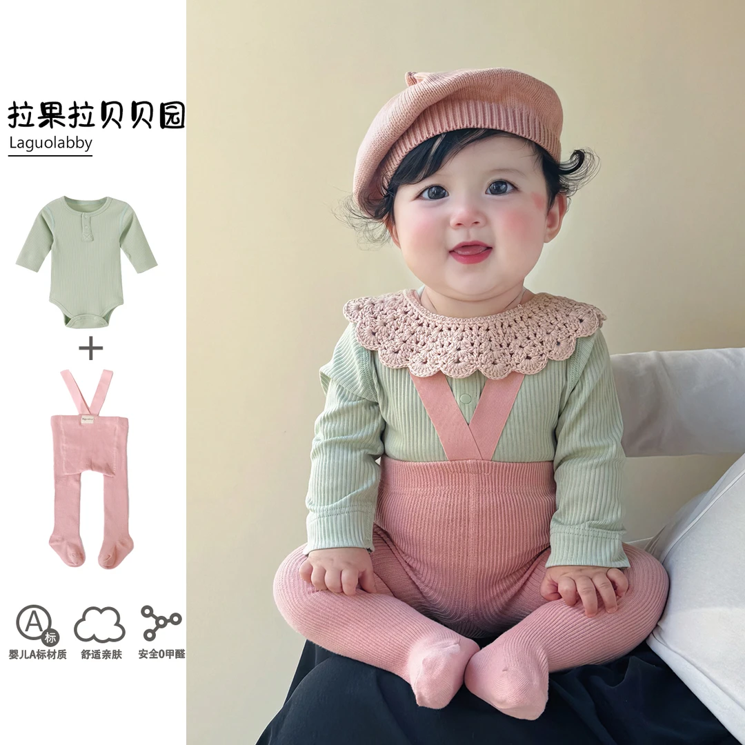 拉果宝宝秋季衣服绿色连体衣粉色举重裤连裤袜婴儿多巴胺穿搭套装